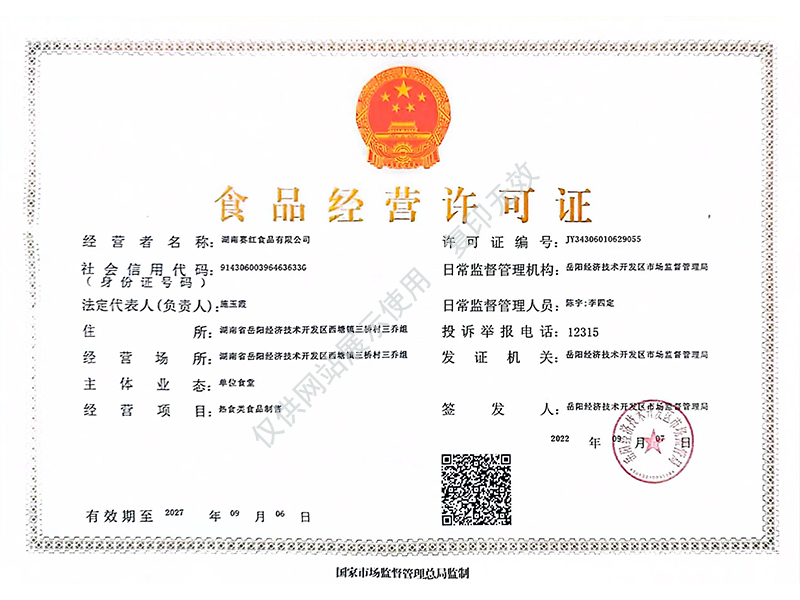 岳陽市漁之源食品有限公司,岳港漁都,洞庭魚港,散稱系列,田螺系列,臭豆腐加工，香豆腐加工，烤脖加工，魚仔,鴨排加工、雞丁加工代加工