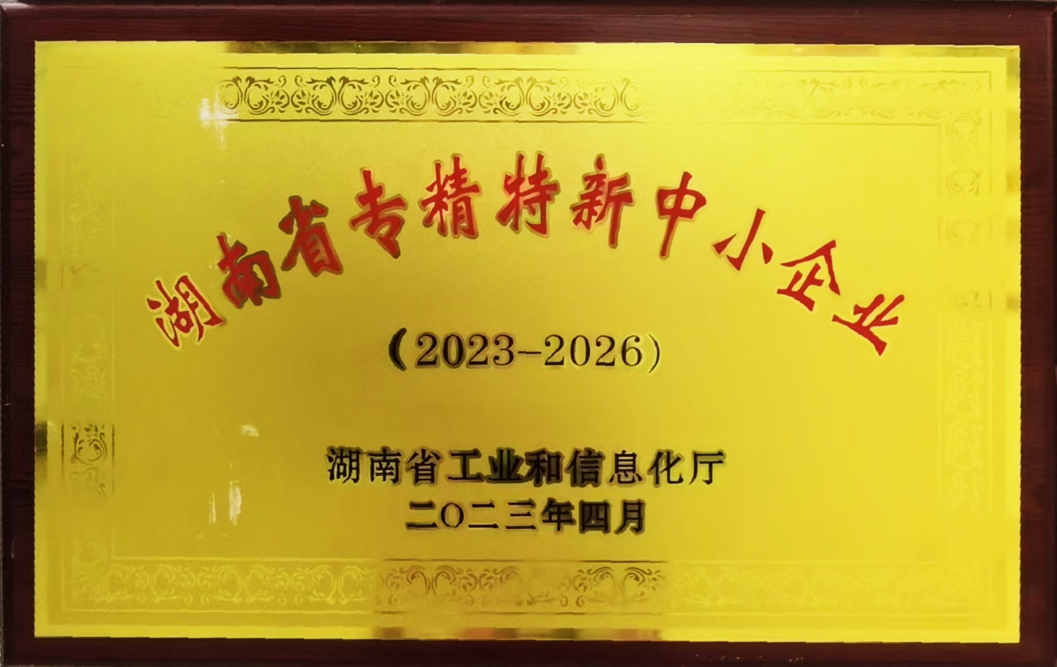 岳陽市漁之源食品有限公司,岳港漁都,洞庭魚港,散稱系列,田螺系列,臭豆腐加工，香豆腐加工，烤脖加工，魚仔,鴨排加工、雞丁加工代加工