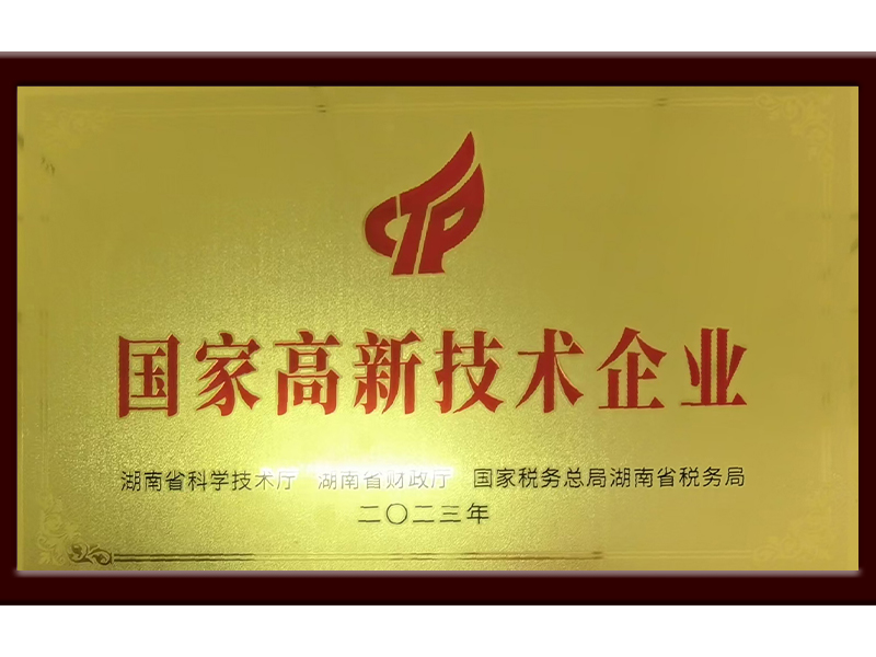 岳陽(yáng)市漁之源食品有限公司,岳港漁都,洞庭魚港,散稱系列,田螺系列,臭豆腐加工，香豆腐加工，烤脖加工，魚仔,鴨排加工、雞丁加工代加工